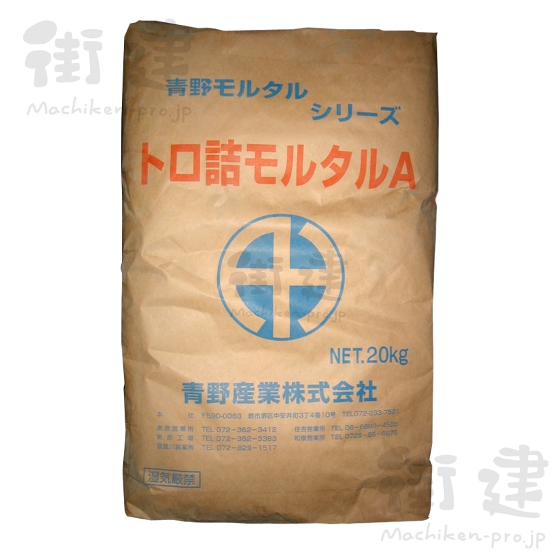 トロ詰モルタル 20kg/袋: 材料 ｜ 街建プロ