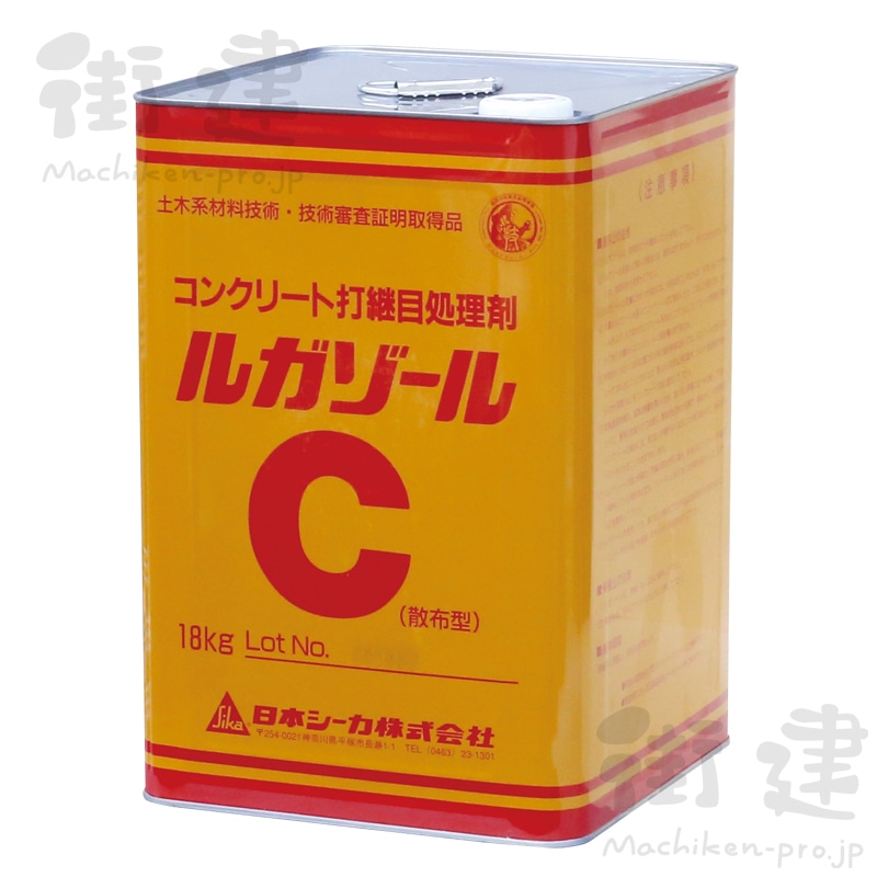 日本シーカ　ルガゾール-919　18kg （散布型） コンクリート打継目処理剤（表面凝結遅延剤・コンクリート混和剤）セメント・生コン・骨材 - 1