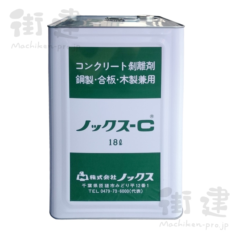 ノックス-D 200Lドラム缶 強力 コンクリート 剥離剤 油性 法人様限定 - 9