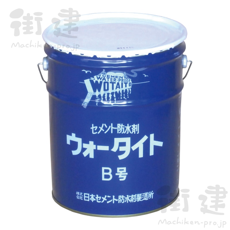 ウォータイト Ｂ号モルタル用 18L／ペール缶: 材料 ｜ 街建プロ