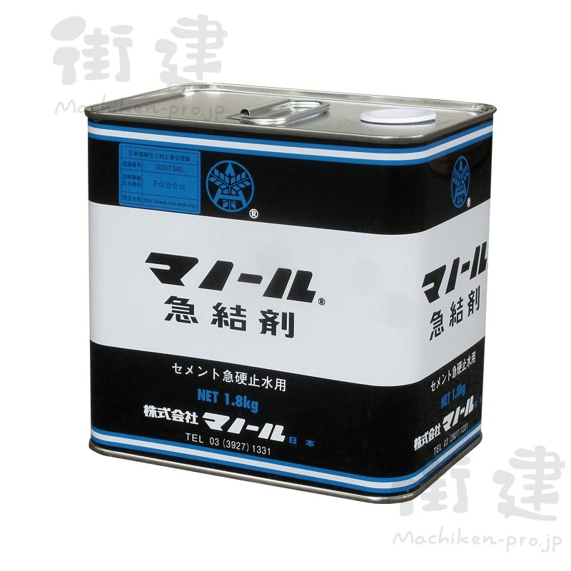 マノール急結剤 1.8kg／缶(1.8kg缶): 材料 ｜ 街建プロ