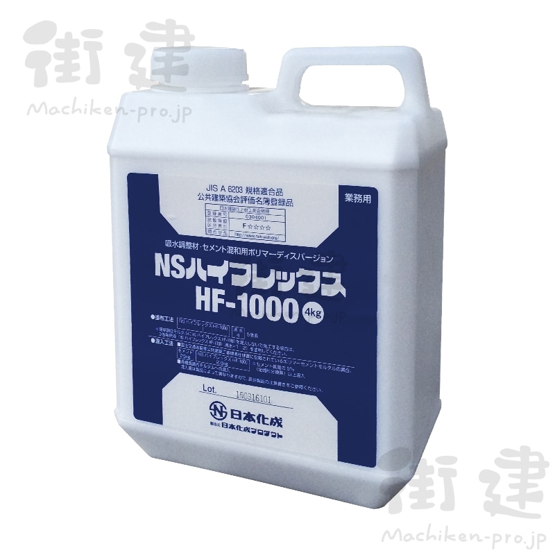 ハイフレックス HF-1000 4kg缶 日本化成