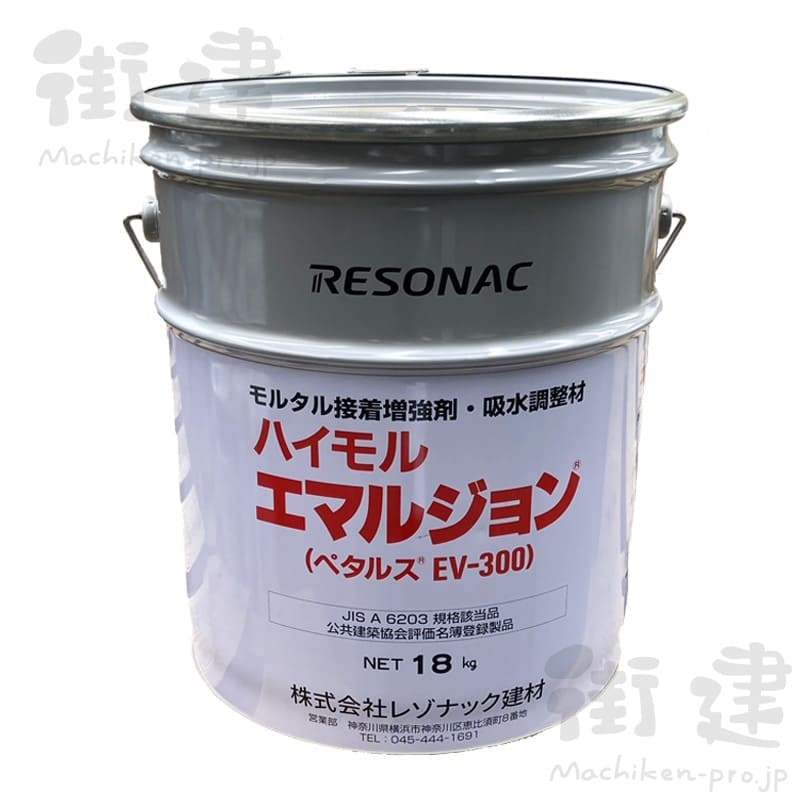 NEW Mプライマー４５ １８ｋｇ缶 モルタル接着増強剤 塗布 混入タイプ JIS A ６２０３ 規格適合品 株 マルユウ社製品 