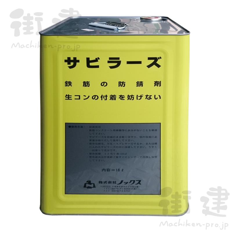 ハイリペール 18kg 缶  コンクリート 表面保護剤 （ 水性 ） ノックス 共B  北海道配送不可 代引不可 個人宅配送不可 - 3