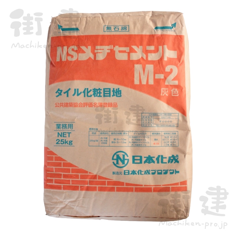 代引き手数料無料 日本化成 NSダブルワンP-1 25kg 袋