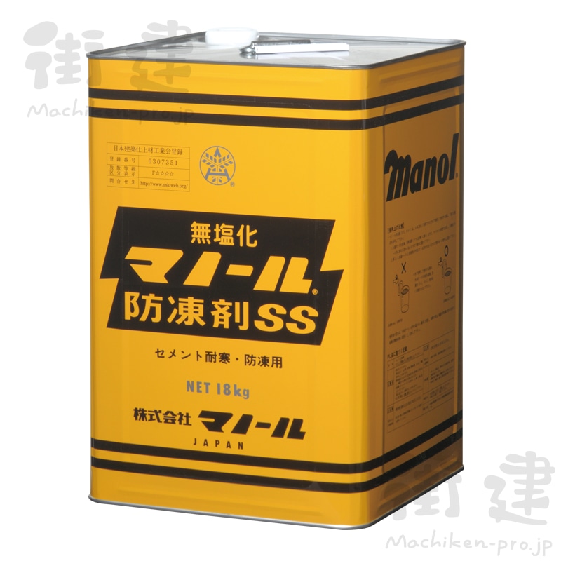 マノール防凍剤SS（完全無塩タイプ） 18kg／缶(18㎏缶): 材料 ｜ 街建プロ