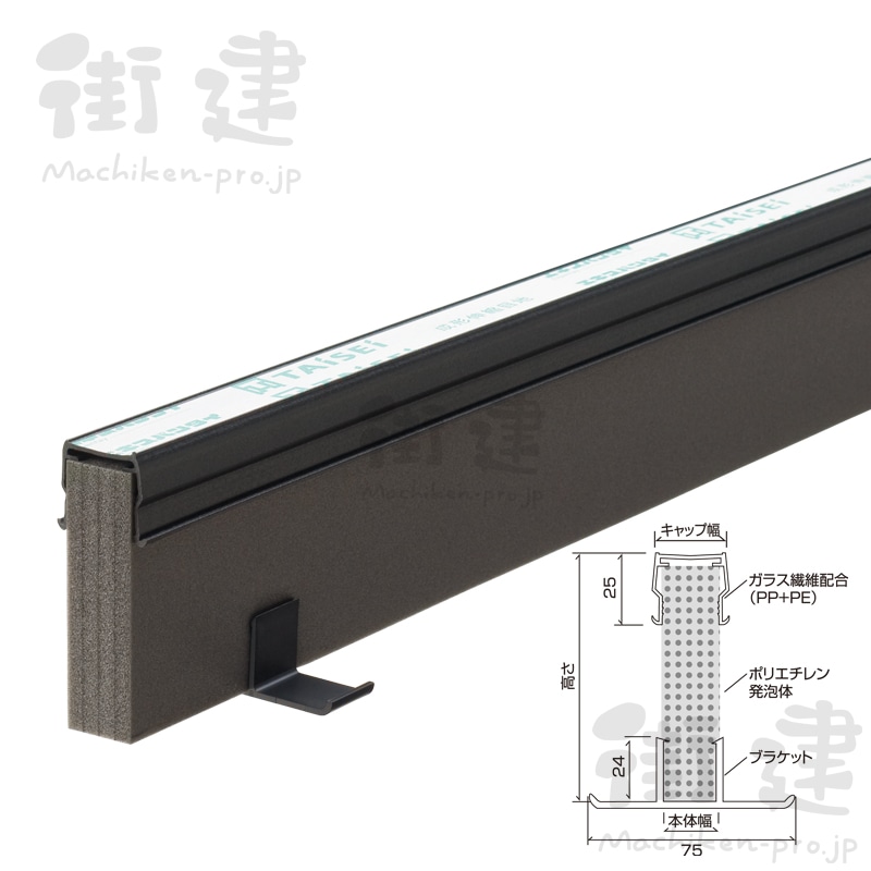 エキスパンタイTJ型30 H40(H40): 材料 ｜ 街建プロ