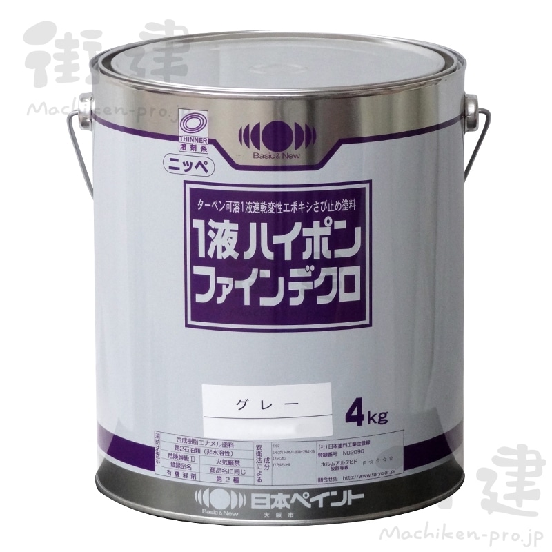 ニッペ １液ハイポンファインデクロ グレー ４kg／缶(４㎏缶 グレー