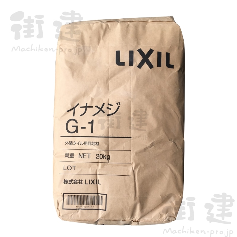 INAX] 外装用目地材イナメジ G1 20kg／袋(20kg袋 G1): 材料 ｜ 街建プロ