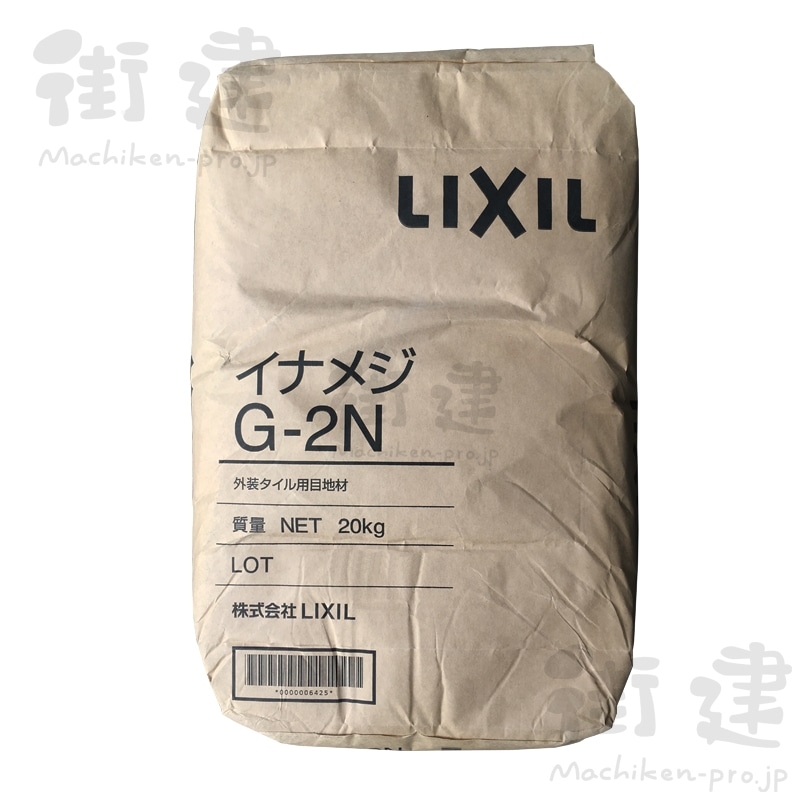 INAX] 外装用目地材イナメジ G2N 20kg／袋(20kg袋 G2N): 材料 ｜ 街建プロ