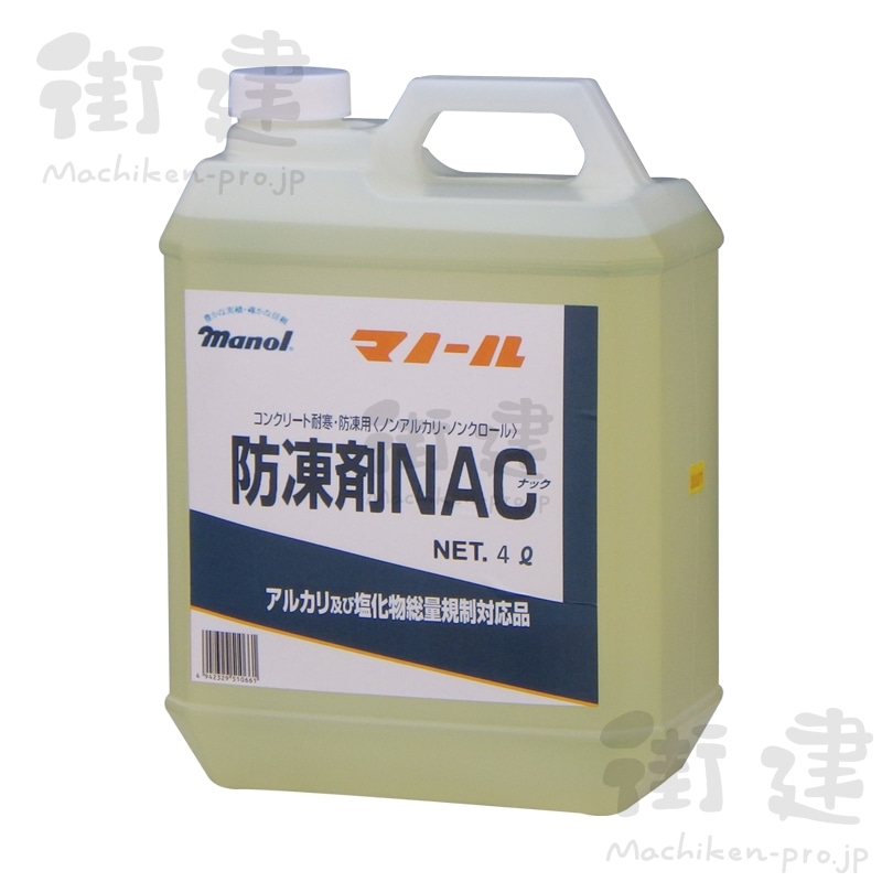 最新情報 マノール 防凍剤NAC 粉末 9kg