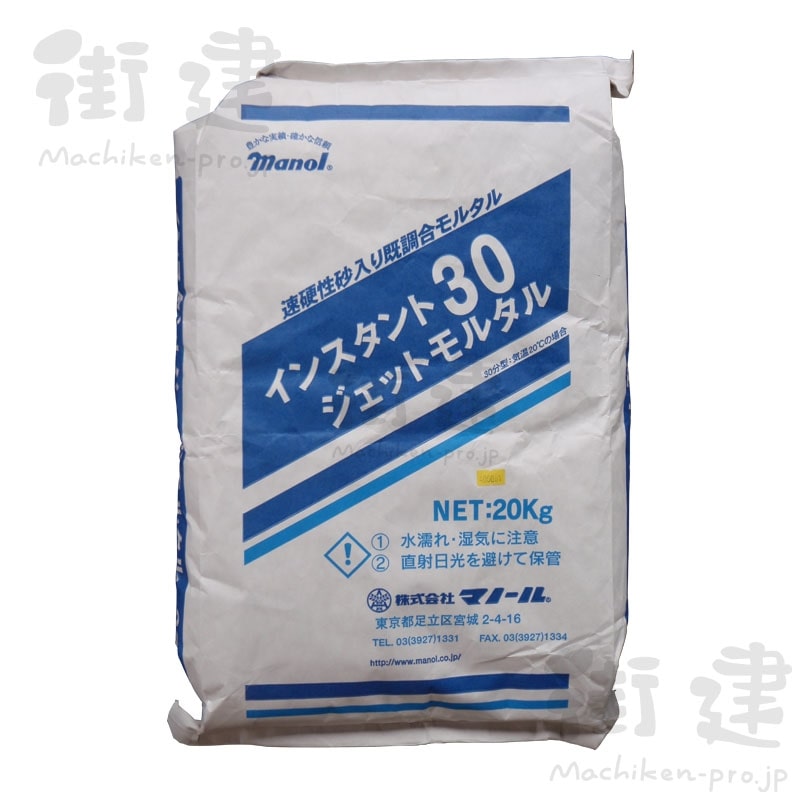 超熱 ドライモルタル 20kg asakusa.sub.jp