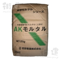 AKモルタル　25kg／袋