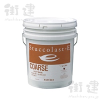 [p] Stuccolast-E COARSE X^bR[Xg-E R[X@A-970 Cream Fost [CgJ[]@TKi19Lj^