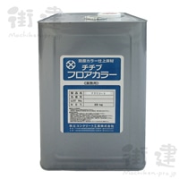 チチブフロアカラー アクリコート FC-902　20kg／缶
