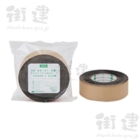 ブチル防水テープ BS-01(片面)　50mm×20m×16巻／ケース　オカモト