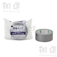 現場テープ No.440 シルバー　50mm×25m×30巻／ケース　オカモト