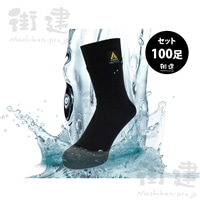 FUBAR 防水ソックス FB-505 ブラック サイズL 100足入／箱