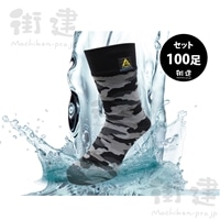 FUBAR 防水ソックス FB-505 カモフラブラック サイズL 100足入／箱