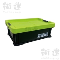 道具箱US STRAGE ライムグリーン　１個