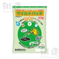 マイルドパッチ　５mm　20kg／袋