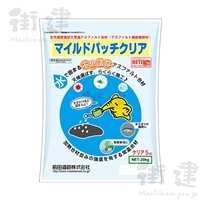 [九州限定] マイルドパッチクリア　５mm　20kg×80袋セット