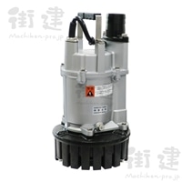 水中過流ポンプ　US-40J　片水路タイプ　単相100V