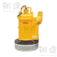 水中過流ポンプ　US-233B　片水路タイプ　三相200V