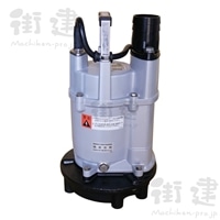 残水処理ポンプ　USK-40J　単相100V
