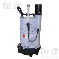 残水処理オートポンプ UEXK-40B　単相100V