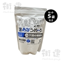 あなうめ～る １kg×５袋セット　ツネミ
