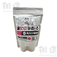 欠けなお～る １kg／袋　ツネミ
