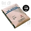 ハイジャスター　25kg×10袋セット