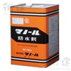 マノール防水剤　18kg／缶