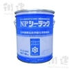 NPシーラック　18kg／缶