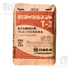 NSタイルセメントT-3　25kg／袋 日本化成