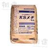 KSメヂ 一般用 KM-１A（白） 25kg／袋