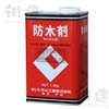 シーアイシー防水剤　1.8kg／缶