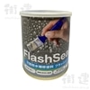FlashSeal（フラッシュシール） グレー 750ml／缶 タイセイ