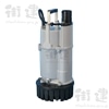 水中過流ポンプ　US-75D　片水路タイプ　単相100V