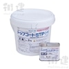 トップコートSTP水性　2.2kg／セット