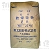 天然乾燥硅砂（東北硅砂）8号 25kg／袋