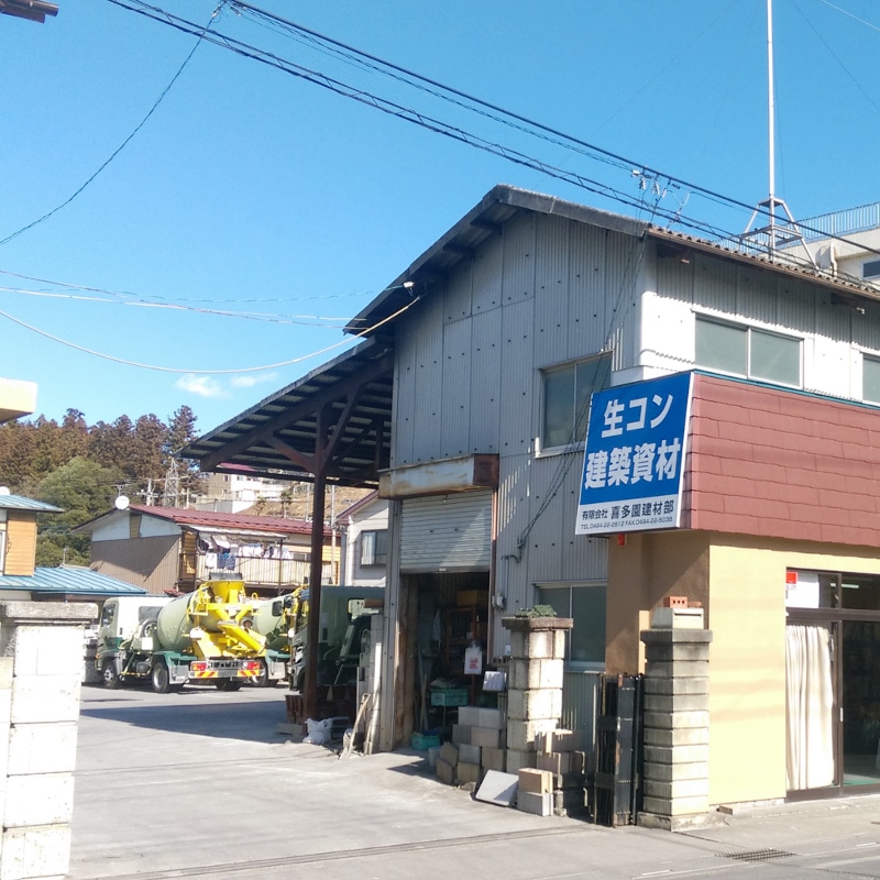 資材yk様