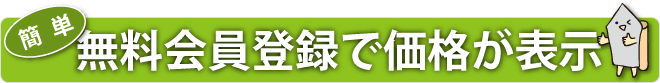 マノール防水剤 18kg缶 セメント モルタル防水材