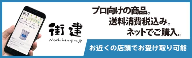 フロアハード 25kg袋